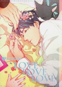 DJ Sekaiichi Hatsukoi - Love Love Love_post