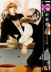 p-b-b-play-boy-blues-manga-volume-4-simple-61833